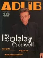 ADLIB October 1996 Adlib