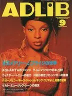 ADLIB 1999/9 アドリブ