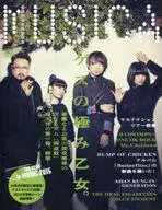 MUSICA January 2016 Vol. 105 Mujika