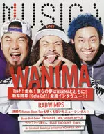 MUSICA May 2017 Vol. 121 Mujika