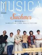 MUSICA 2025年8月号 Vol.220 ムジカ