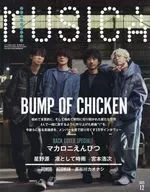 MUSICA 2025年12月号 Vol.224 ムジカ