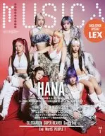 MUSICA 2026年1月号 Vol.225 ムジカ