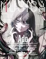 MUSICA 2026年3月号 Vol.227 ムジカ