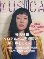 MUSICA Vol. 26 Mujika