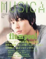 MUSICA Vol. 27 Mujika