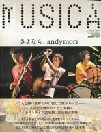 MUSICA December 2014 Vol. 92 Mjika