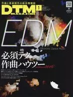 DTM MAGAZINE 2016年1月号