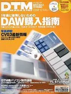 セット)DVD付)DTM MAGAZINE 2008年12冊セット