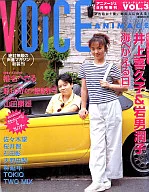 動畫之音VOL.3
