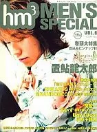 hm3 MEN's SPECIAL vol.6