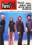 hm3 DX