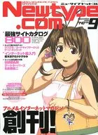 New Type. com September 2000 issue