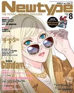 付録付)月刊ニュータイプ 2025年8月号