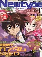 With Appendix) Monthly Newtype, November 2003 Issue