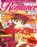 With Appendix) NUEVO TIPO Romance 2007 AUTUMN