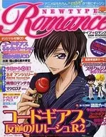 NEW TYPE Romance 2008 SUMMER (1 CD)