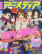 附赠品)动画Dia 2011年12月号