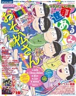 With Appendix) アニメディア, November 2017