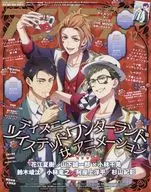 付録付)アニメディア 2025年12月号