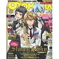 With Appendix) OTOMEDIA 2011 SPRING Vol. 2 (Appendix 1) Otomedia
