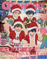 附赠品)OTOMEDIA2015年12月号番茄