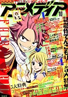 アニメディア, Outubro de 2009