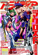 アニメディア, Novembro de 2009
