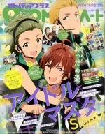 付録付)OTOMEDIA+ 2018年1月号 オトメディア