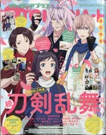 With Appendix) OTOMEDIA + May 2018 issue Otomedia