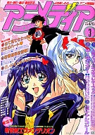 动画Dear 1997/03