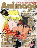 With Appendix) Animege, enero de 2000.