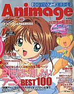 With Appendix) Animege, enero de 2001.