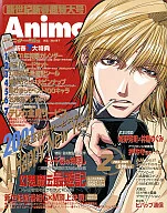 With Appendix) Animege, febrero de 2001.