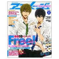 With Appendix) Animage September 2014 issue