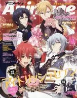 With Appendix) Animage March 2018 issue