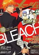 动画日2007/01(附册赠品2件)