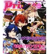 Prince Animage2012autumn(附册赠品1件)动画Prince