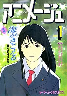 With Appendix) Animege, enero de 1993.