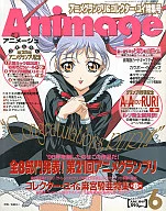 With Appendix) Animege, junio de 1999.