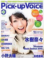 Pick-Up Voice 2011/2