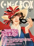C. M-C BOX Agosto de 1998, vol. 108