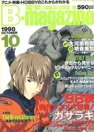 Revista Deki B 1998 de 10