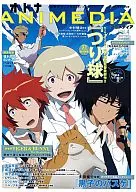 With Appendix) Otona アニメディア vol. 4 2012.5 (1 separate volume appendix)