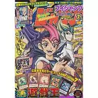 With Appendix) Salto en V 2012 7 (apéndice 2)