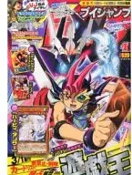 With Appendix) V Jump April 2013 issue (with card)