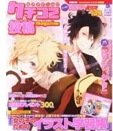 Suplemento) Revisão e publicação da revista para raparigas, edição de Maio de 2013 (suplemento 1)