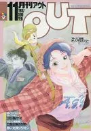 With Appendix) Monthly OUT November 1987 OUT