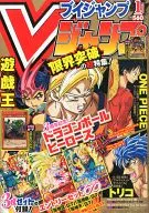 With Appendix) V Jump 2014, Issue 01