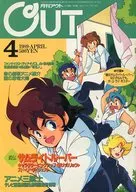 With Appendix) MONTHLY OUT April 1989 issue